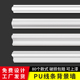饰条吊顶造型仿石膏线美式 pu线条法式 背景墙石膏装 客厅电视墙边框