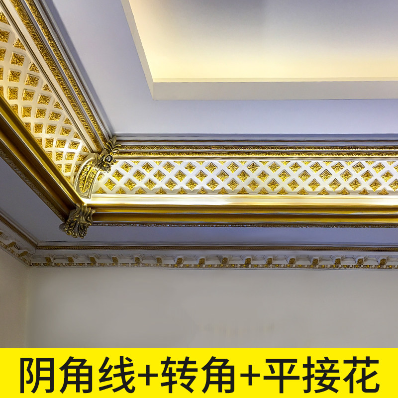 欧式长方形灯池装饰客厅天花石膏吊顶造型法式pu线条阴角线石膏线
