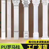 饰 方柱子柱头垭口背景墙拱门装 罗马柱pu线条法式 仿石膏成品柱欧式
