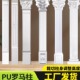 饰 方柱子柱头垭口背景墙拱门装 罗马柱pu线条法式 仿石膏成品柱欧式