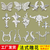 法式 饰花浮雕花 pu雕花仿石膏中花角花组合中间花背景墙线条拼花装