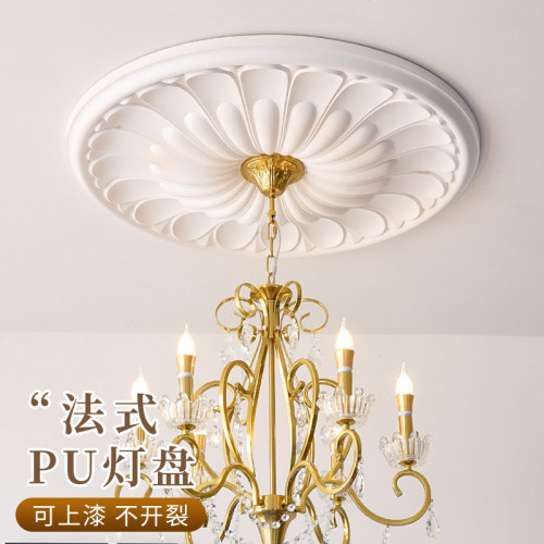 法式pu灯盘石膏吊顶吊灯底座圆盘