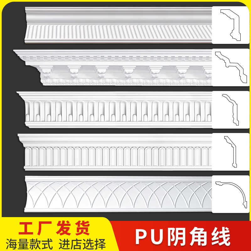 法式pu线条钢琴线虎头线吊顶角线