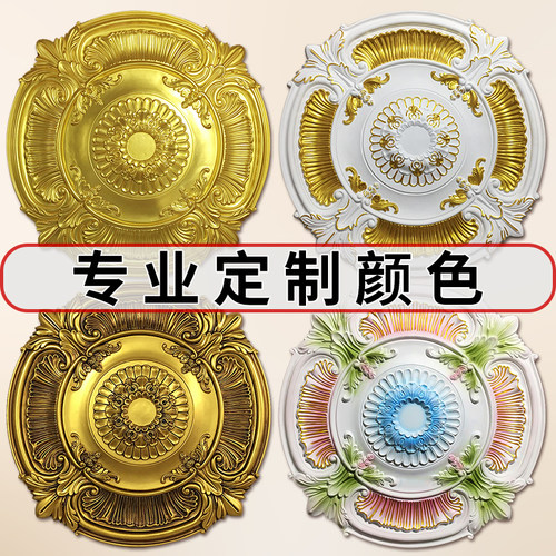 专业定制颜色法式pu灯盘金色描金仿古彩绘天花板石膏吊顶圆盘装饰