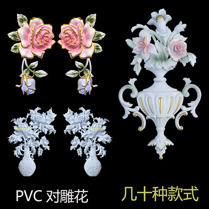 pvc雕花贴花  浮雕装饰饰花 非实木软装饰花片 背景墙装饰角花件