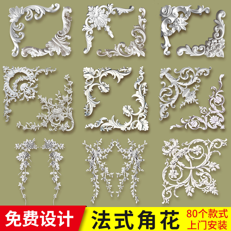 法式PU吊顶装饰转角角花款式齐全图片