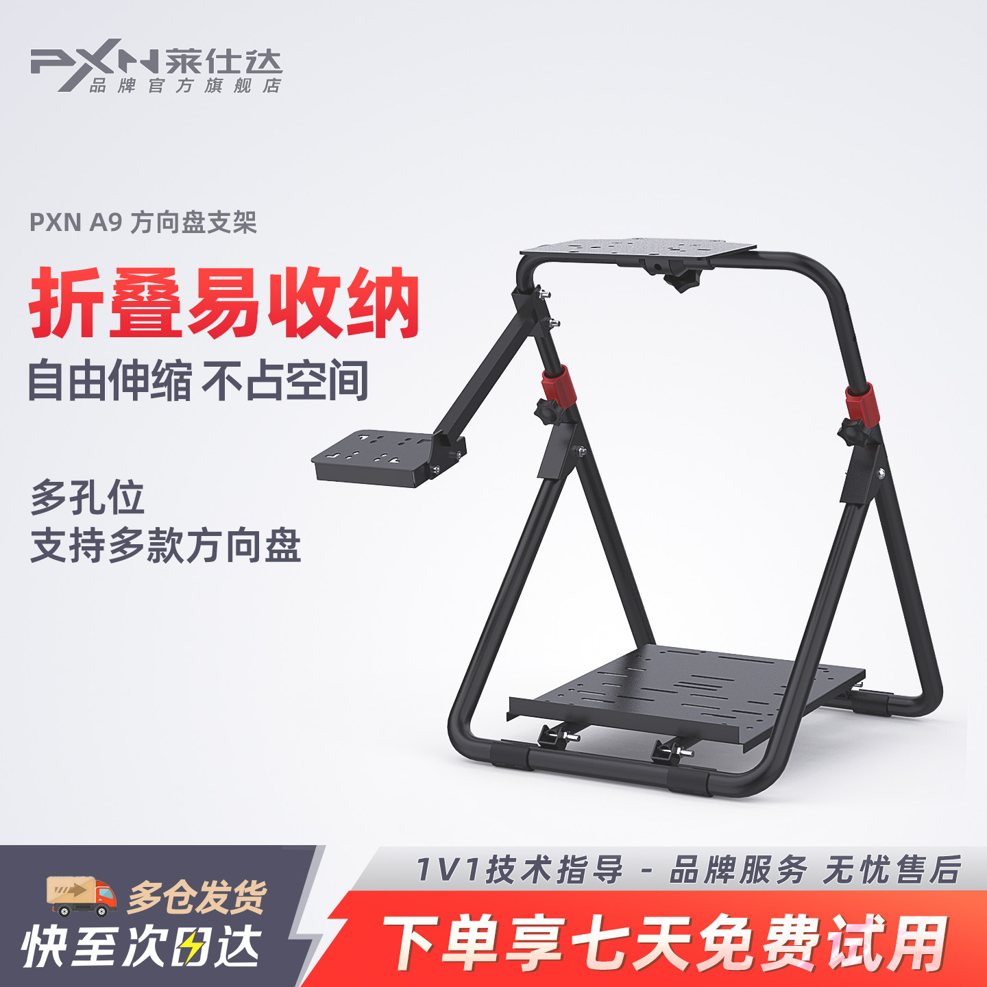 莱仕达A9游戏方向盘支架 罗技G27 G29 GT500 T300RS挂档杆托架脚踏 家用电脑pc赛车模拟器折叠支架