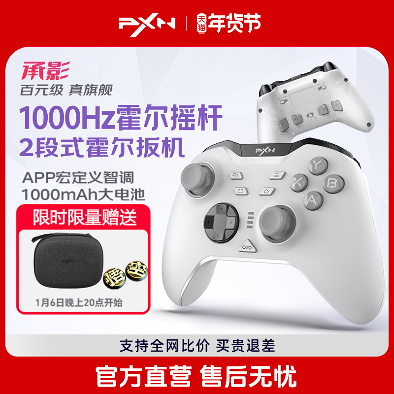 PXN˴ӰϷֱҡ˺pc԰steamֻ׿ƻiPadƽswitchnsֱʵ455Ԫ,ۺ91/