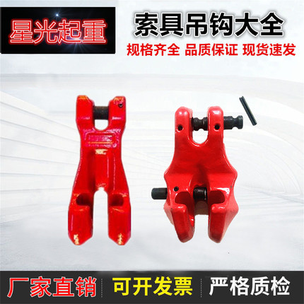 G80锰钢链条调节器挂钩组合吊索具铁链长短调节钩吊装挂钩1235吨