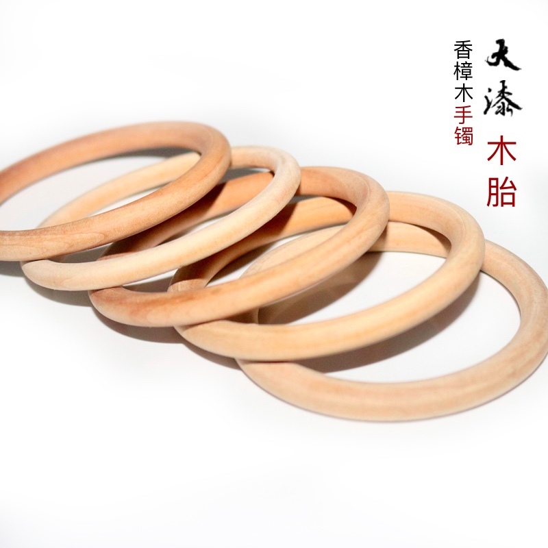 零漆造物大漆木胎手镯