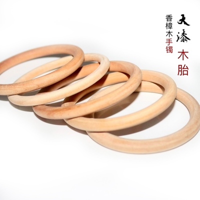 零漆造物大漆木胎手镯