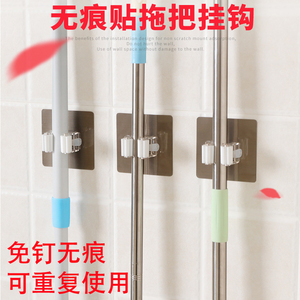 拖把架挂钩免打孔卫生间拖布置壁挂物架拖把夹扫把无痕厕所卡座