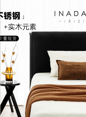 一天之间/不锈钢装饰复古黑色丝绒布艺软靠1.8米双人白蜡木实木床