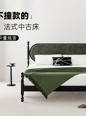 一天之间/罗马柱中古风复古绿色软包双人主卧1.5米白蜡法式实木床