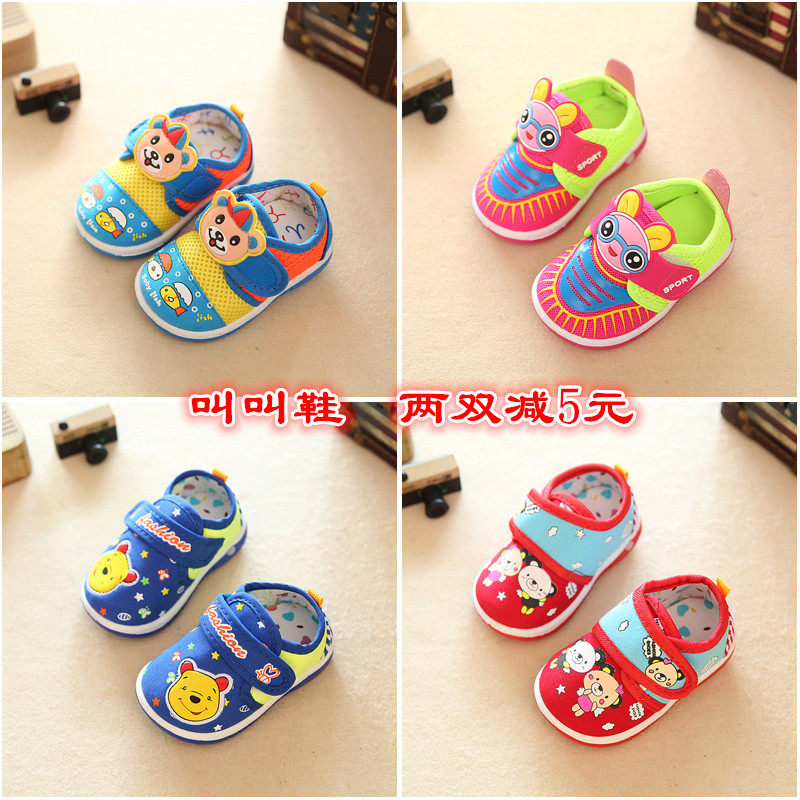 Chaussures enfants en similicuir totem pour printemps - Ref 1038531 Image 1