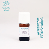 意大利优质产区单方有机甜橙精油5ml面部天然甜橙按摩香薰味道美