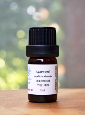 古法蒸馏海南天然奇楠沉香精油5毫升单方调油芳疗香薰DIY
