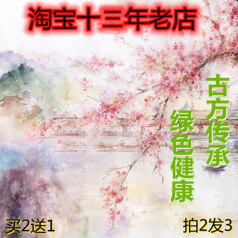 调理月经不来推迟大姨妈量少宫寒