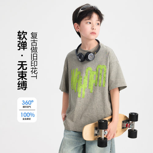 男童夏季韩范运动纯棉短袖t恤2026新款中学生儿童冰感半袖上衣潮