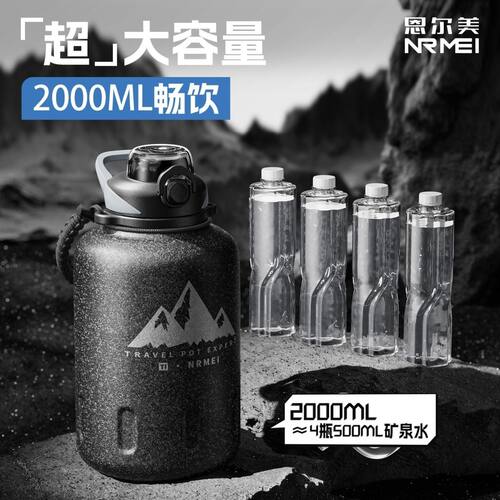 316L不锈钢2000ML保冷保温杯