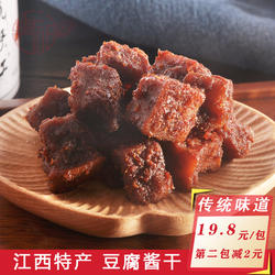 吉安酱饼江西特产手工糯米酱饼哩小时候休闲食品一禾庐陵茶点零食