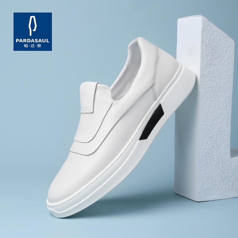 帕达索夏季男鞋新款男士透气休闲皮鞋真皮百搭厚底鞋子潮80622