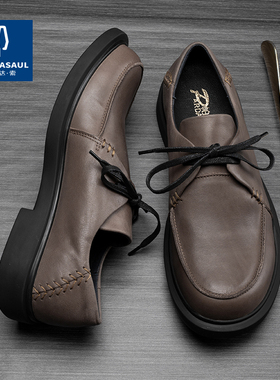帕达索男士休闲圆头皮鞋英伦商务真皮潮鞋秋季新款鞋子男PB210823