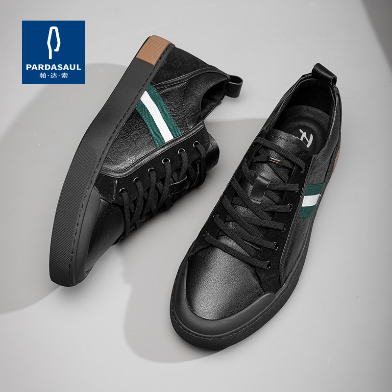 帕达索新款休闲鞋潮百搭男鞋欧洲站男士真皮皮鞋黑色板鞋男200953