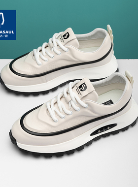 帕达索男鞋秋季新款气垫百搭休闲运动鞋增高厚底真皮板鞋潮240305