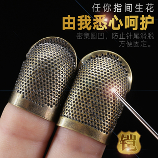 可调节顶针家用防扎手指套戒指顶针箍缝纫工具刺绣金色银色顶针器