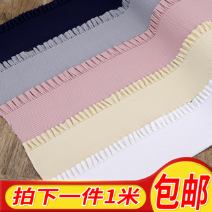 高弹力裤腰褶皱花边松紧带高腰宽扁橡皮筋裙子服装加宽加厚辅料