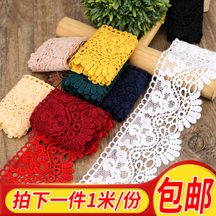 黑色水溶宽蕾丝边镂空花边厚布料带diy裙子下摆衣服窗帘装饰辅料