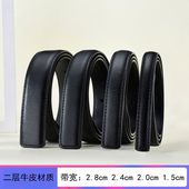 裤 女式 带条 饰带身2024新款 无头无扣皮带条真皮牛皮不带头腰带条装