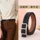真皮双面使用腰带手掌纹简约百搭牛仔裤 裤 西裤 女式 带 时尚 皮带女款