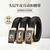 软皮黑色裤 皮带女头层牛皮自动扣真皮腰带商务休闲百搭装 饰女式 带