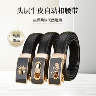 皮帶女頭層牛皮自動(dòng)扣真皮腰帶商務(wù)休閑百搭裝 帶 軟皮黑色褲 飾女式