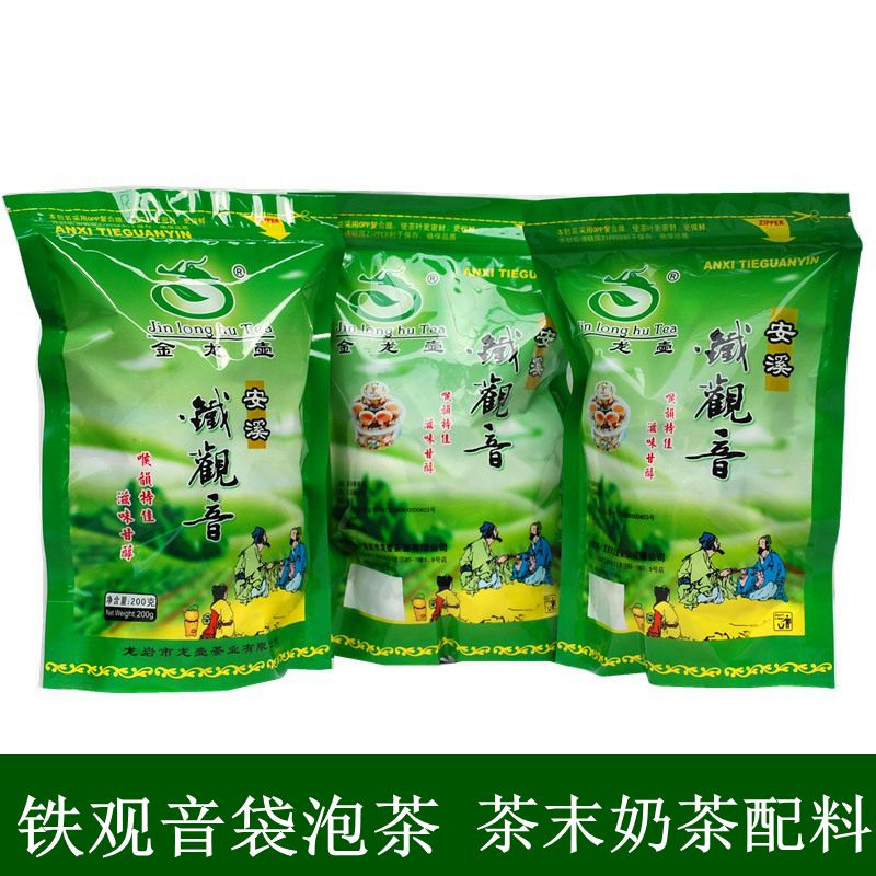 金龙壶 铁观音袋泡茶包6.6元200克乌龙茶包独立小包 饭店两包包邮