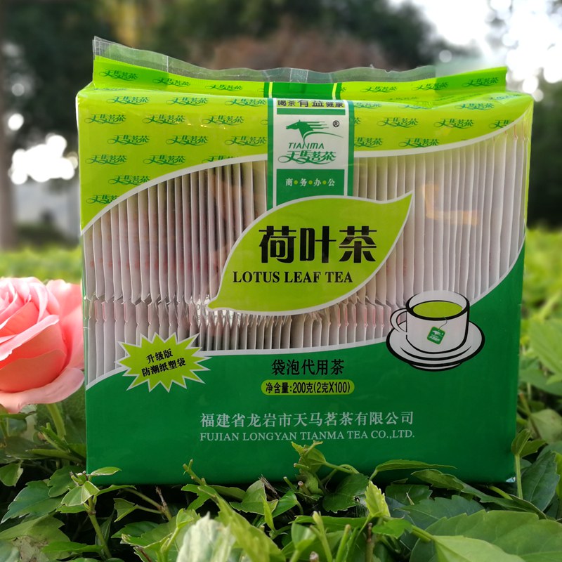 荷叶陈皮山楂茶金龙壶 荷叶茶100小包菊花陈皮山楂茶袋泡花草