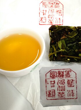 瑶坑水仙漳平水仙印章传统手工茶