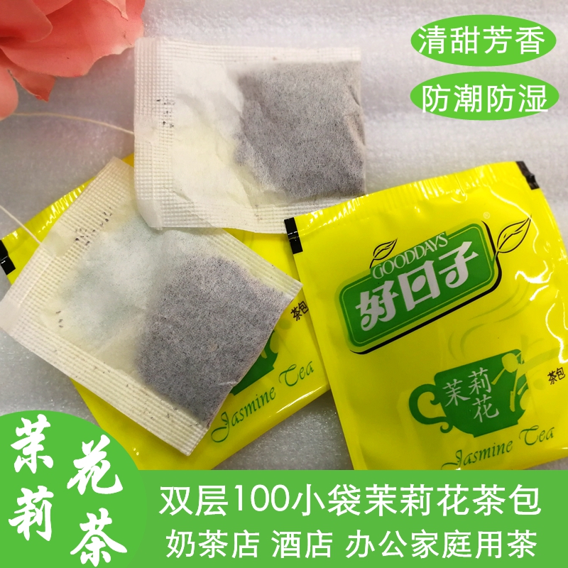 好日子 茉莉花茶包100小袋浓香袋泡茶包双层包装防潮防湿夏季饮品