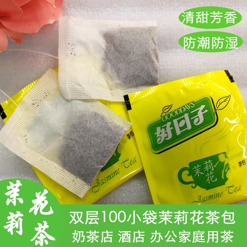 茉莉花袋泡茶包100小袋花香清甜