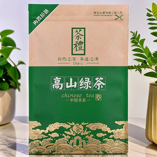 炒青板栗浓香绿茶散装 200克高山云雾 新茶清明绿茶20元 金龙壶
