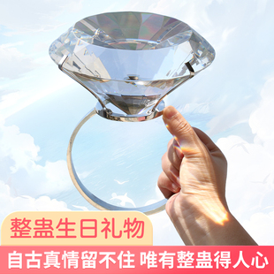 仿真大钻戒创意搞笑整蛊生日礼物人造水晶大戒指假钻戒求婚道具