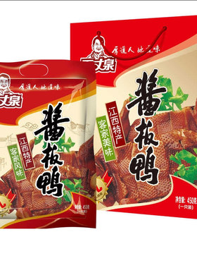 百丈泉酱板鸭450g香辣手撕礼盒