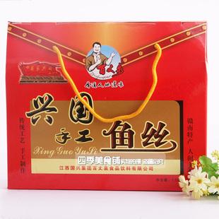 舌尖上的江西赣南特产手工【正宗兴国鱼丝】百丈泉鱼丝鱼粉丝礼盒