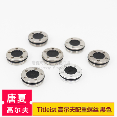 Scotty Cameron Putters 高尔夫球杆推杆配重块螺丝