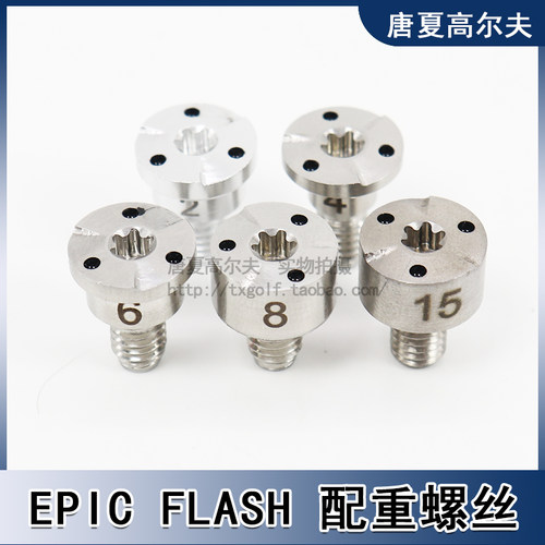 epicflashmavrik高尔夫球杆