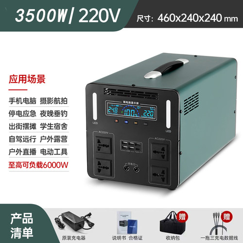 宁德户外移动电源大功率