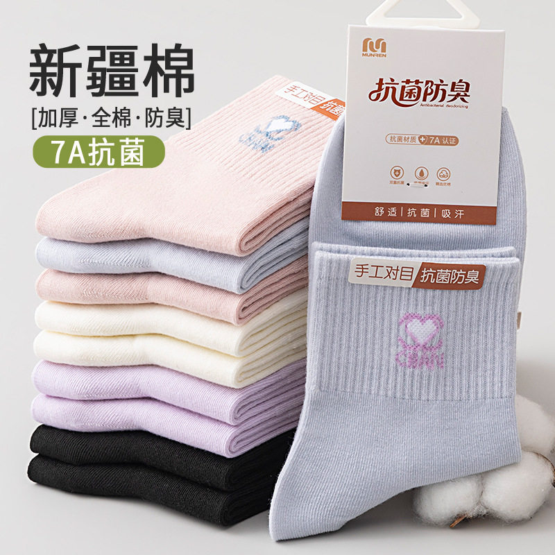 2026年新款女袜春季薄款纯棉袜子中筒百搭纯色女士袜儿童学生袜