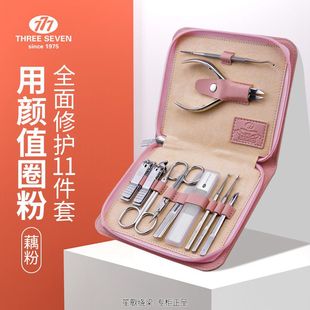 777指甲刀指甲剪指甲钳甲沟灰嵌修脚刀11件套装 1527粉色进口 TSG